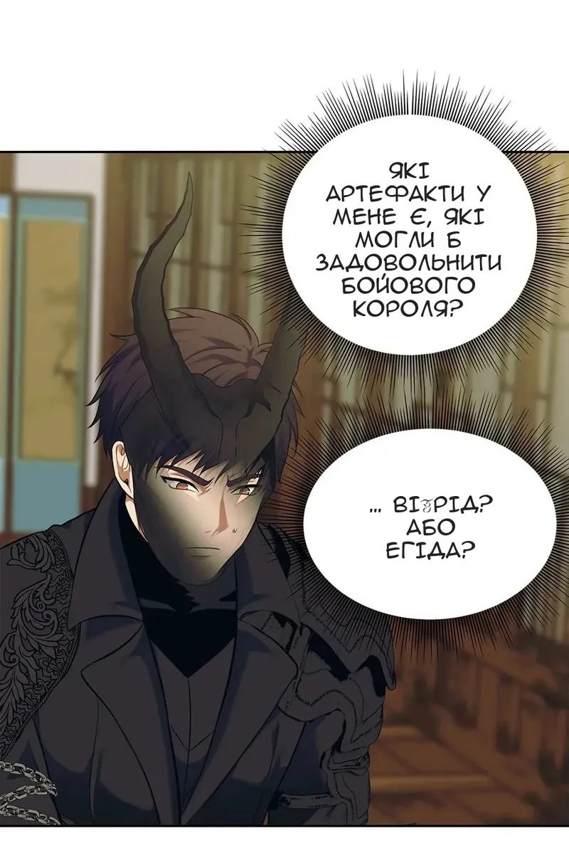 Сторінка 63