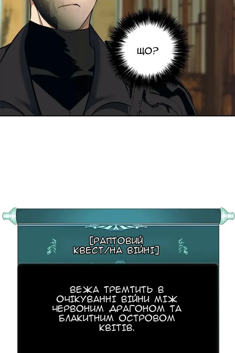 Сторінка 68