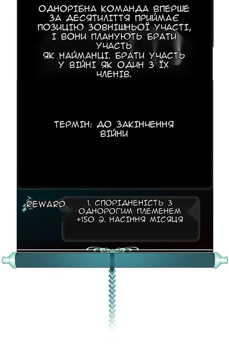 Сторінка 69