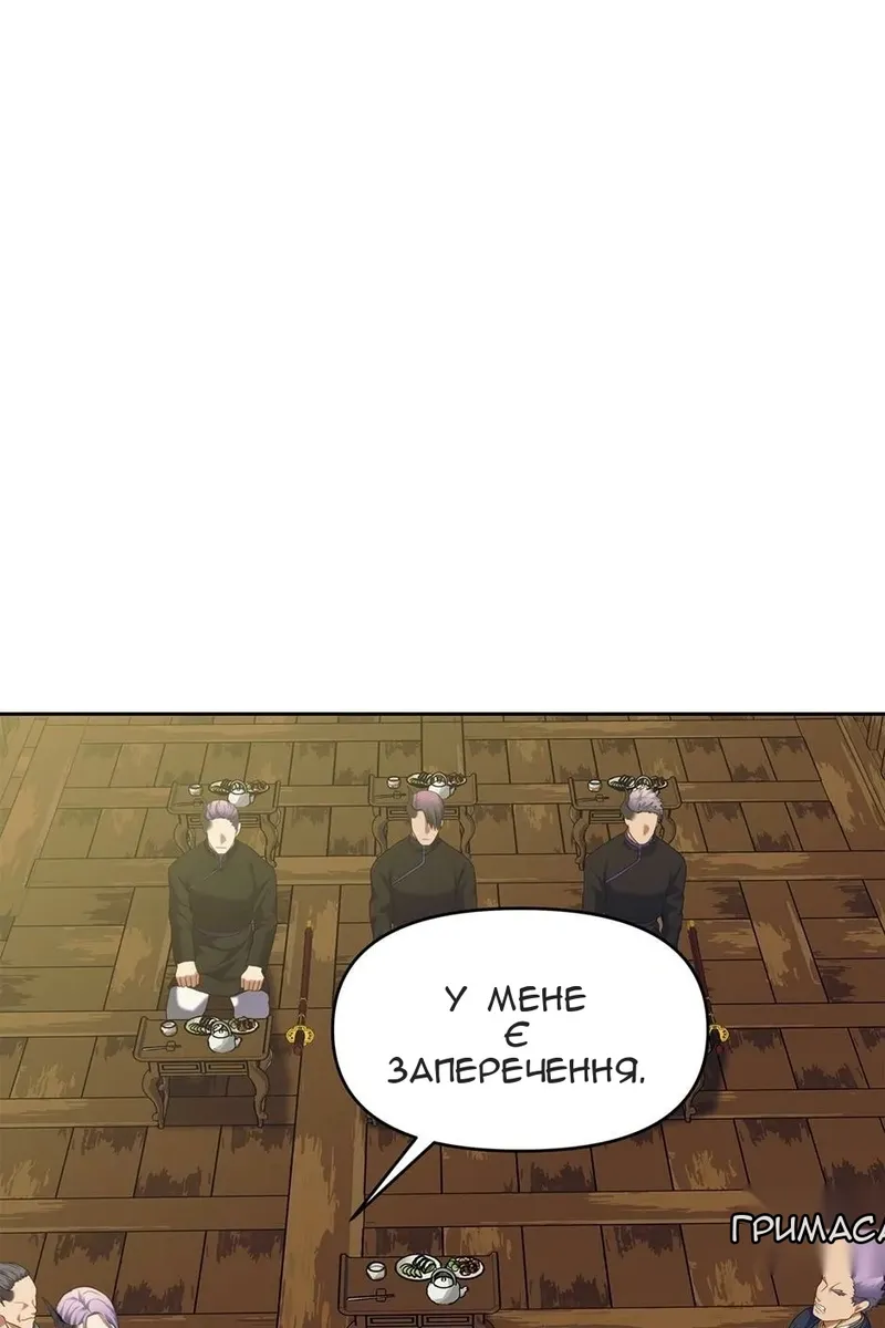 Сторінка 85