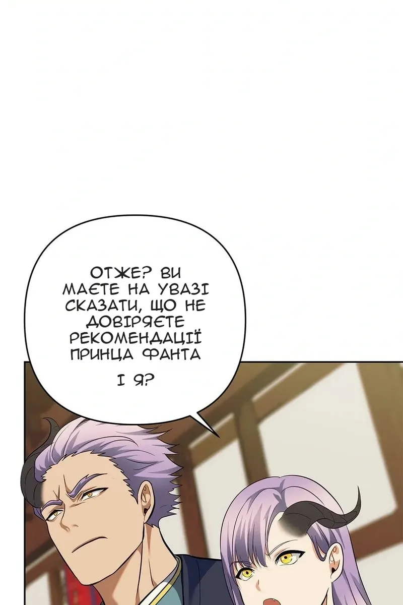Сторінка 93