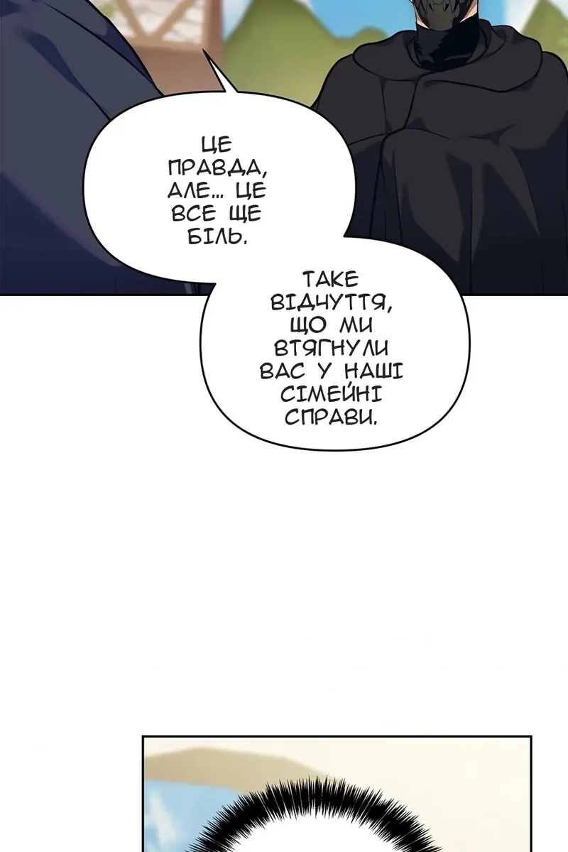 Сторінка 5