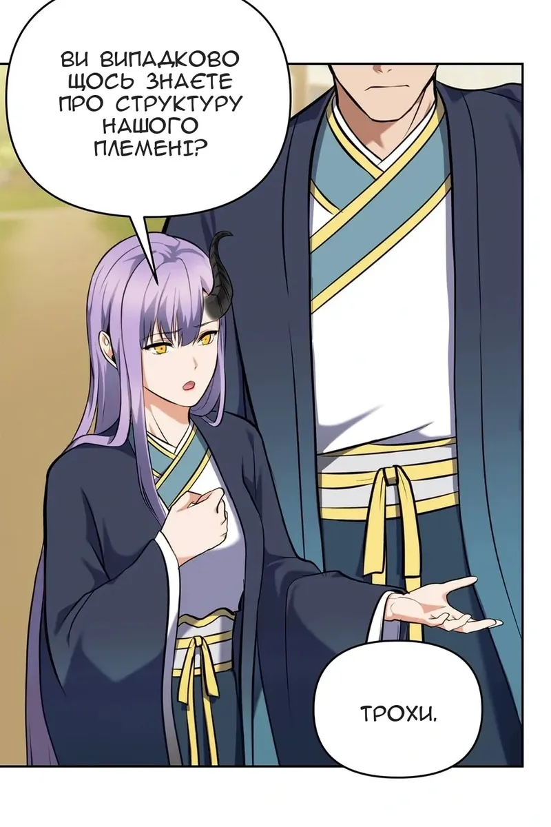 Сторінка 7