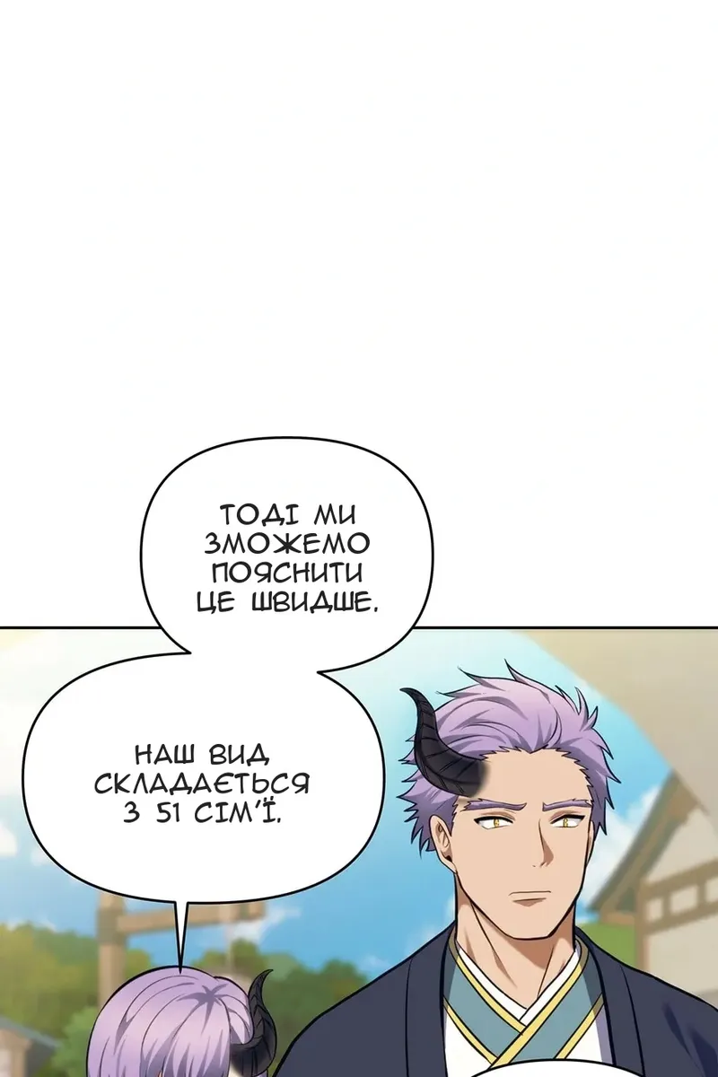 Сторінка 10