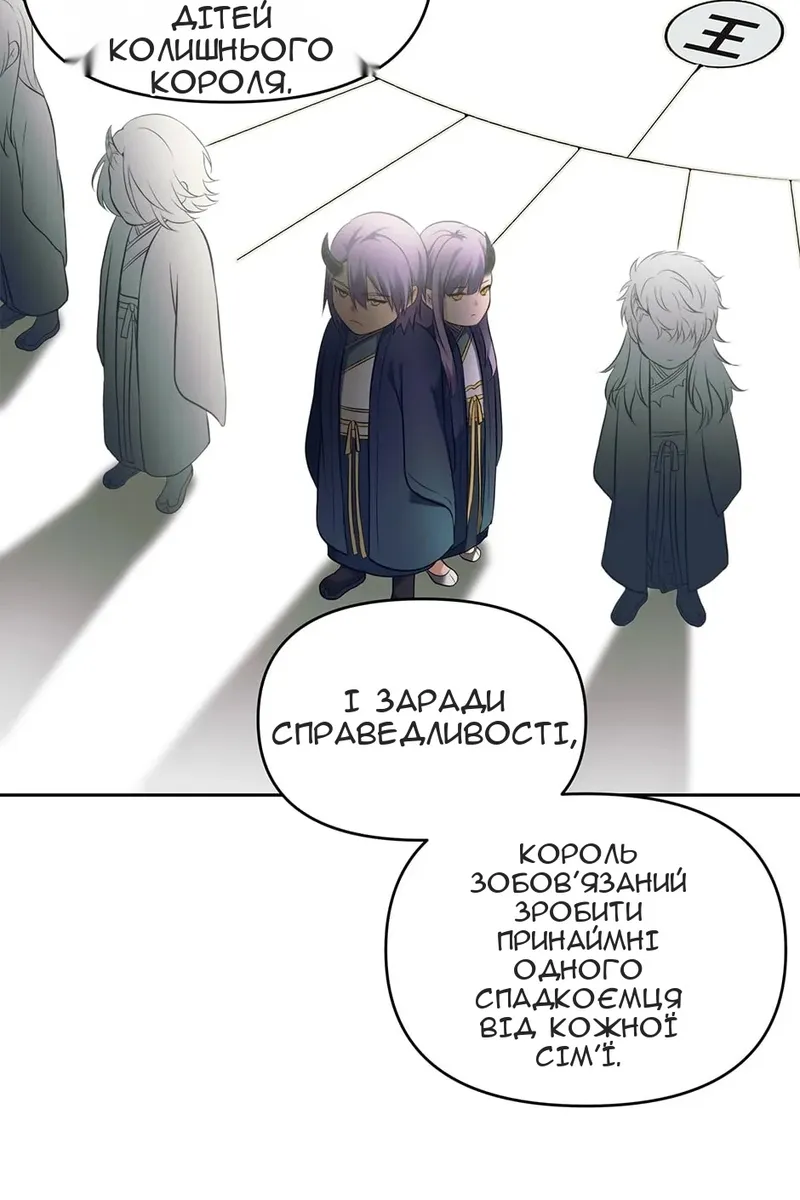 Сторінка 12