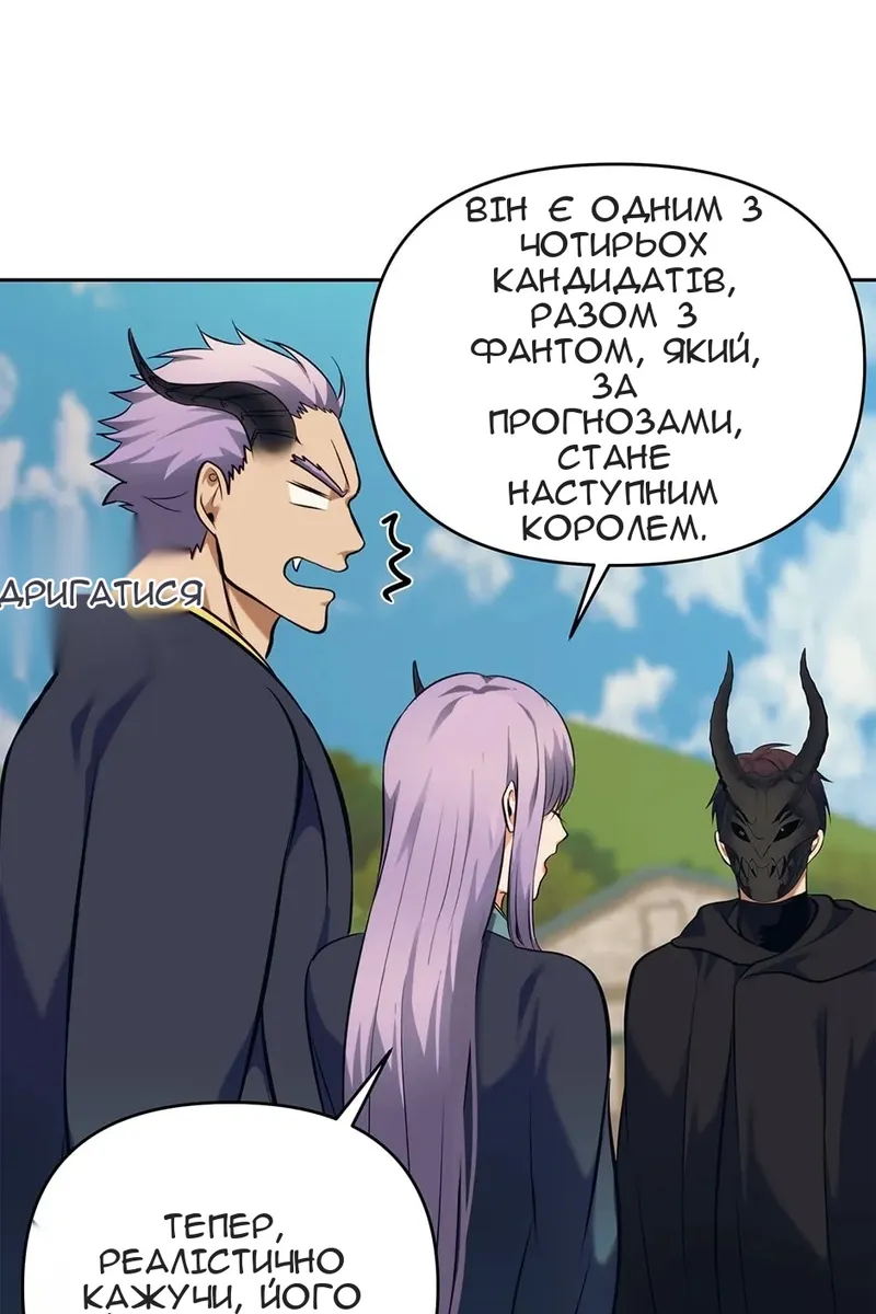 Сторінка 15