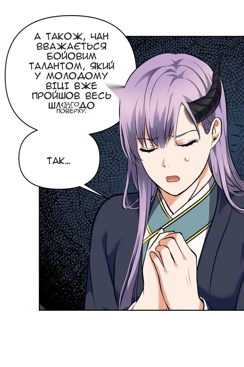 Сторінка 19
