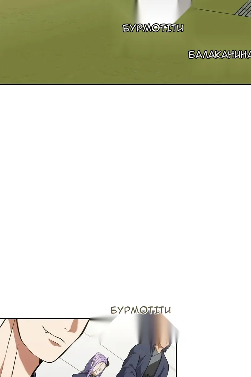 Сторінка 29