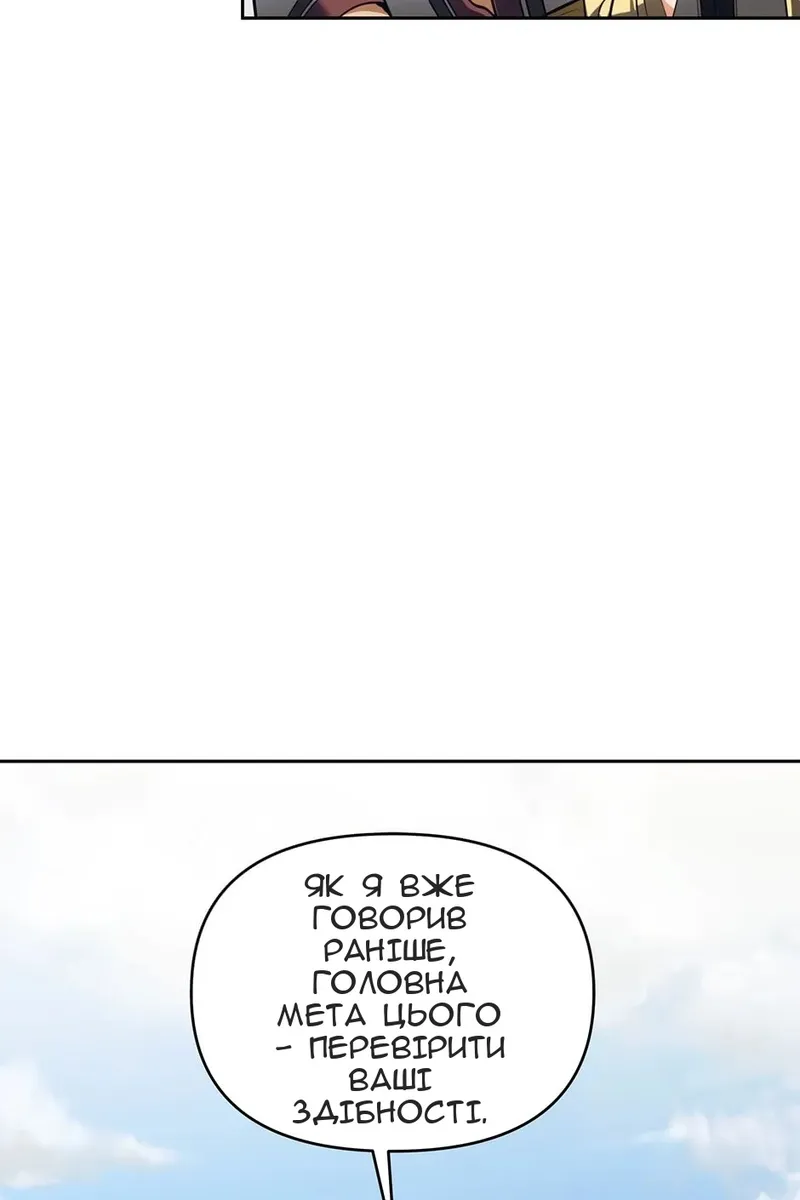 Сторінка 31