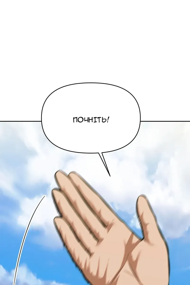 Сторінка 34