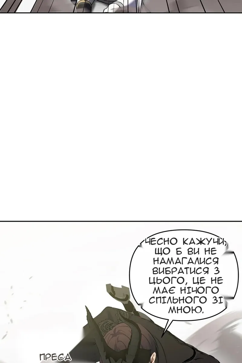 Сторінка 49
