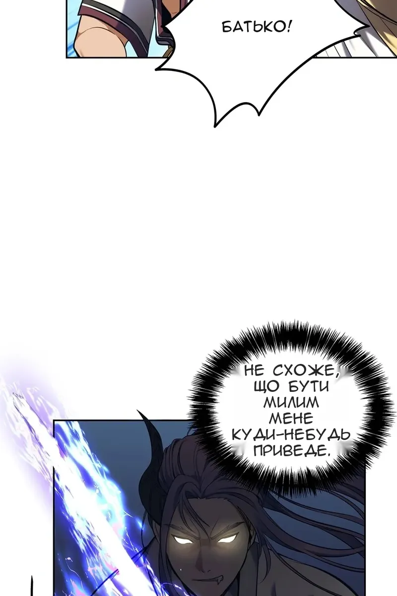 Сторінка 59