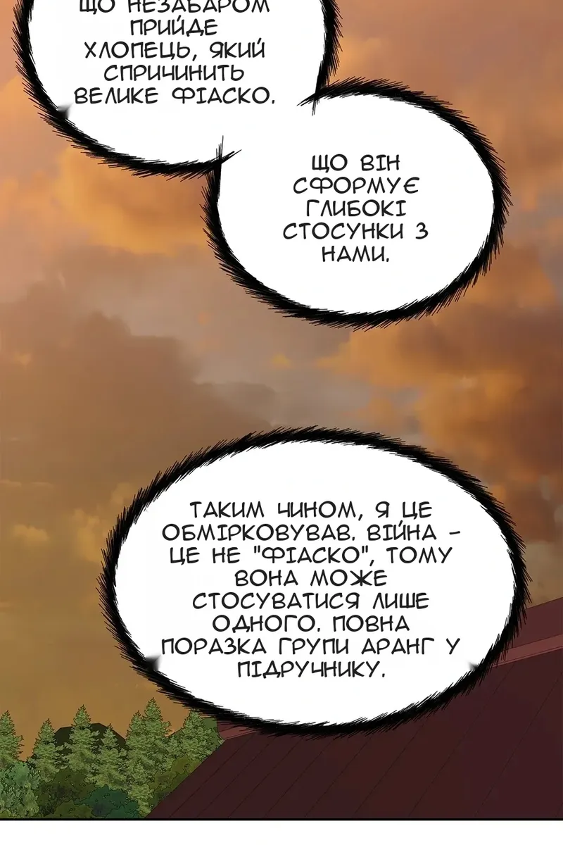 Сторінка 95