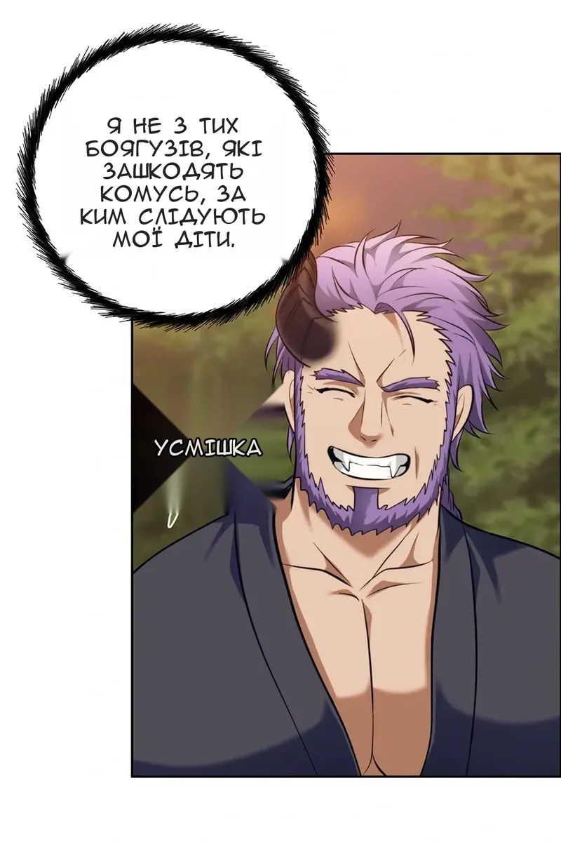Сторінка 98