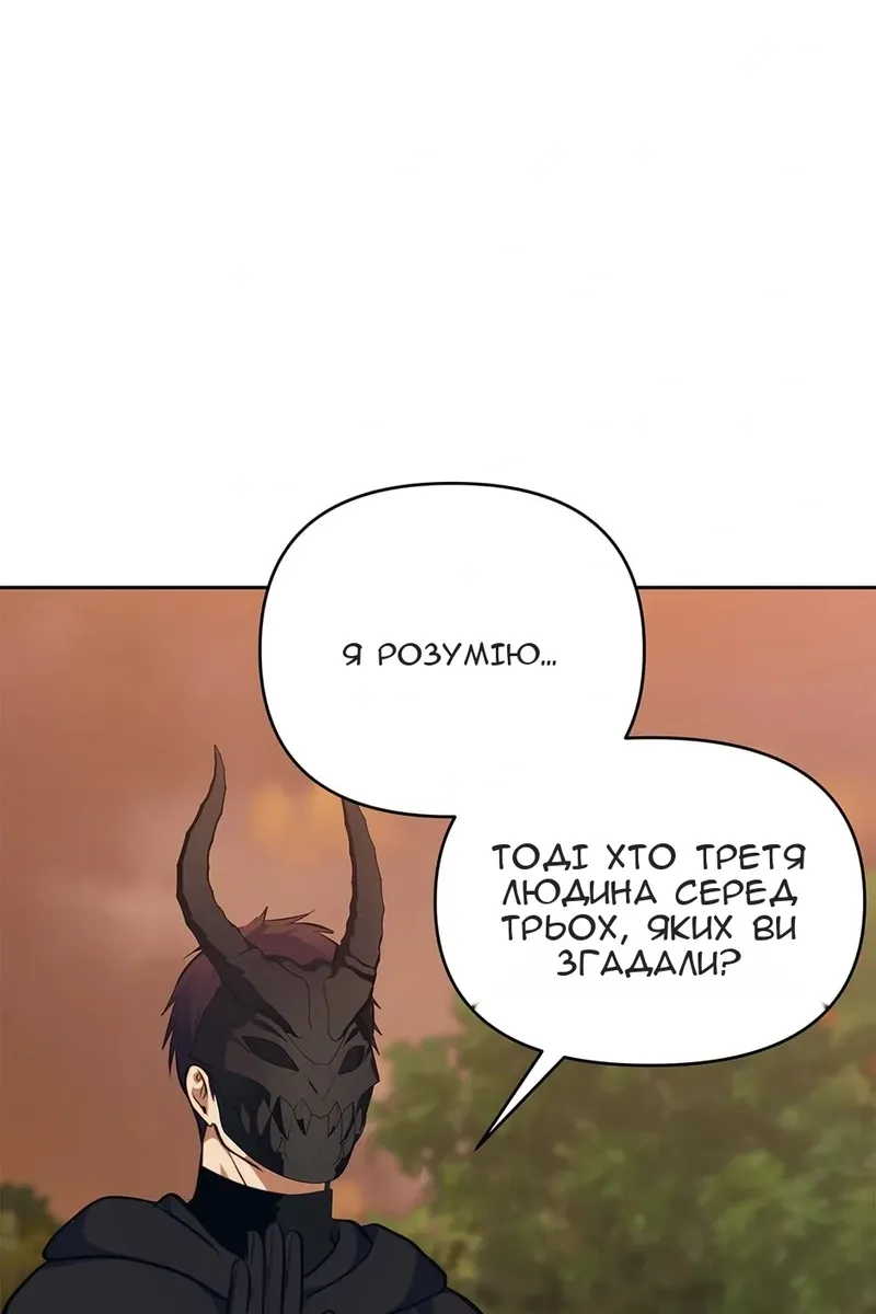 Сторінка 99