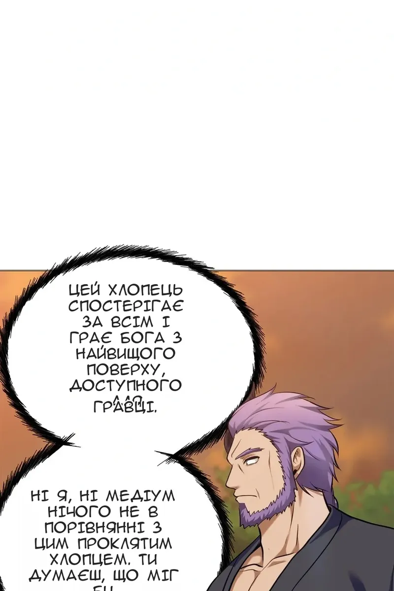 Сторінка 102
