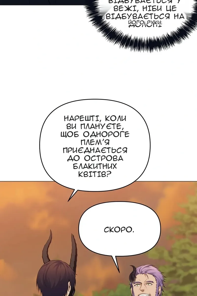 Сторінка 105