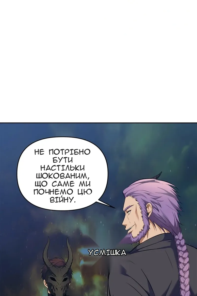 Сторінка 4
