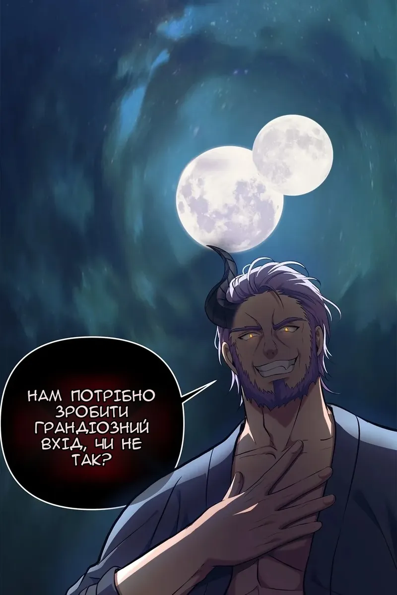 Сторінка 7