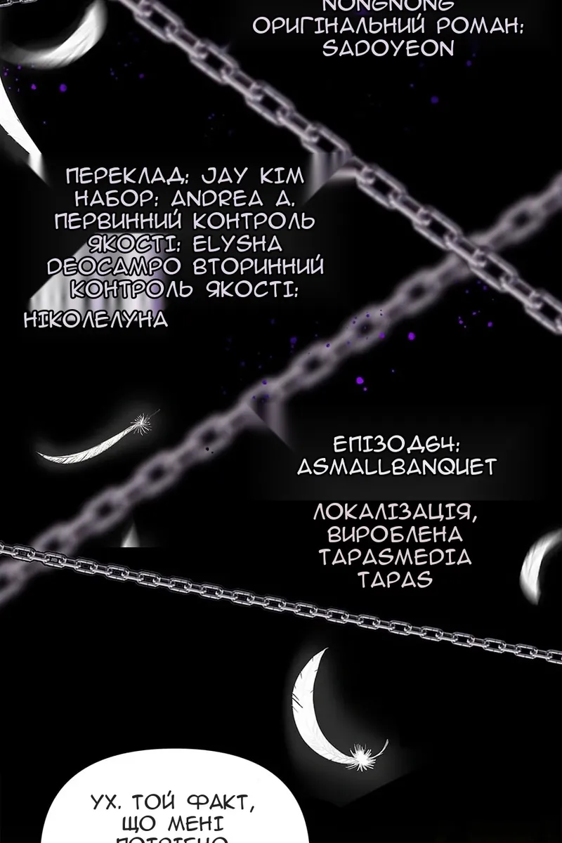 Сторінка 9