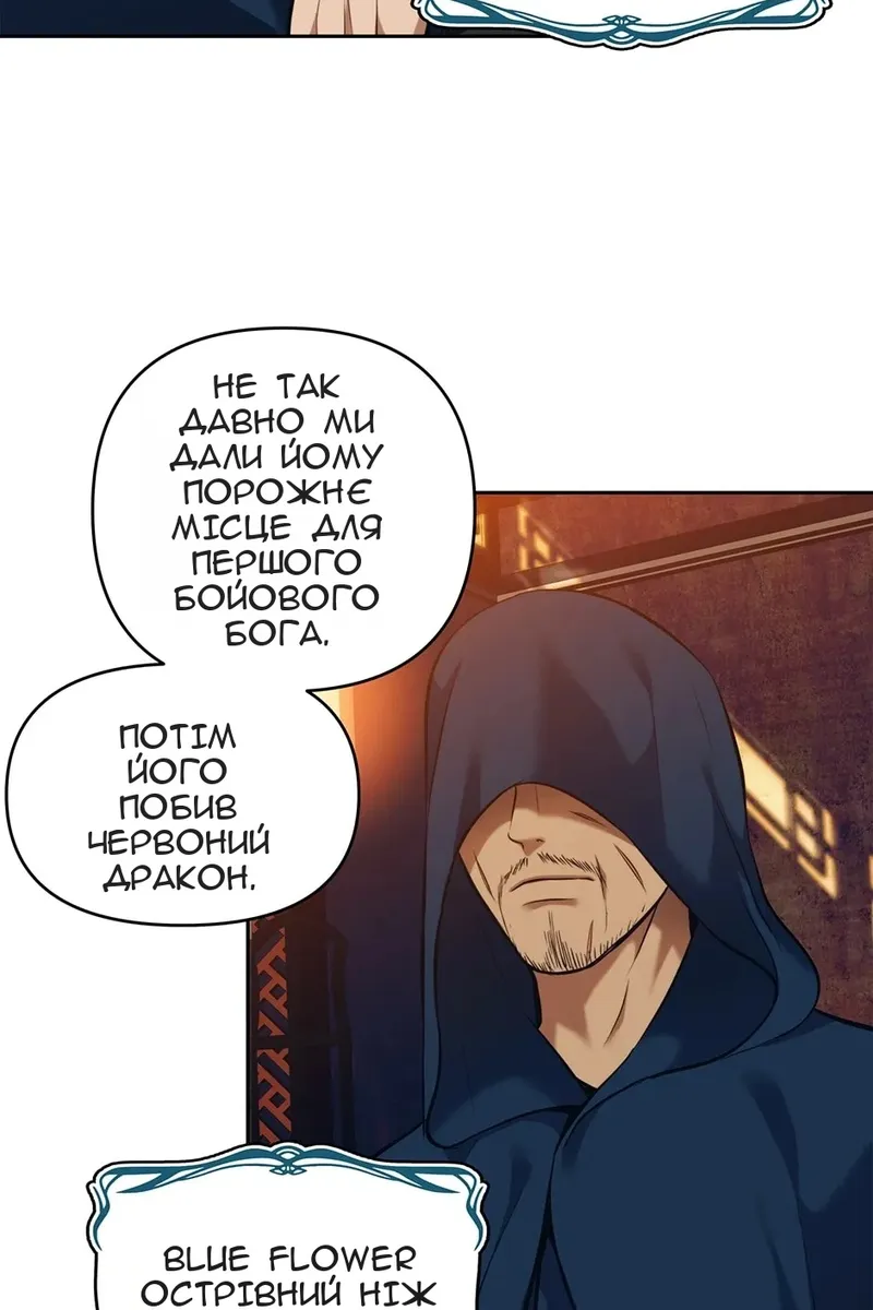 Сторінка 12