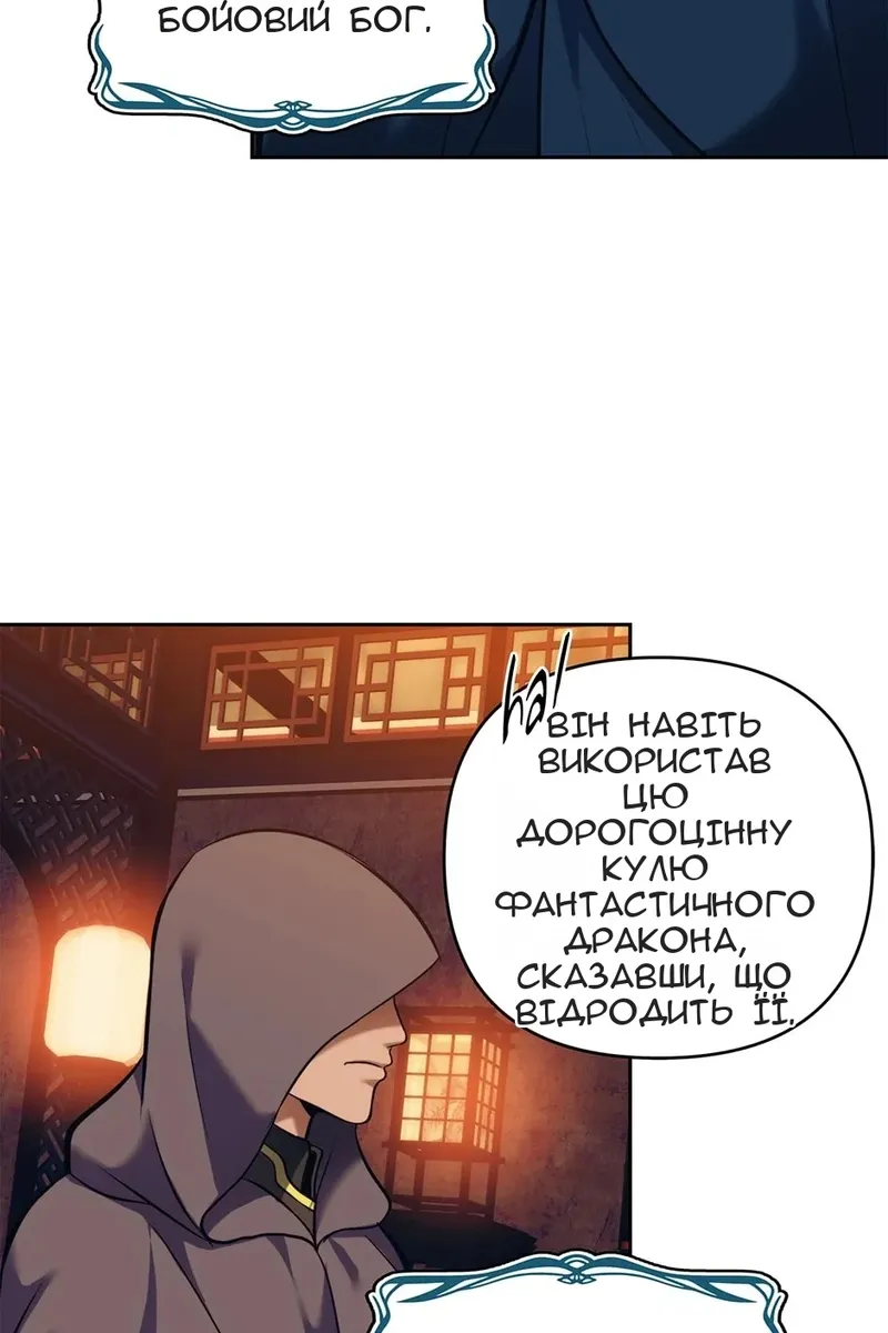 Сторінка 13