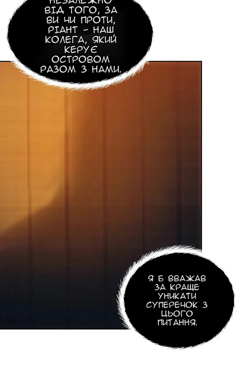 Сторінка 17
