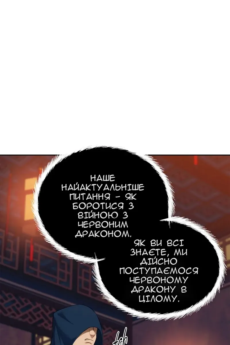 Сторінка 18