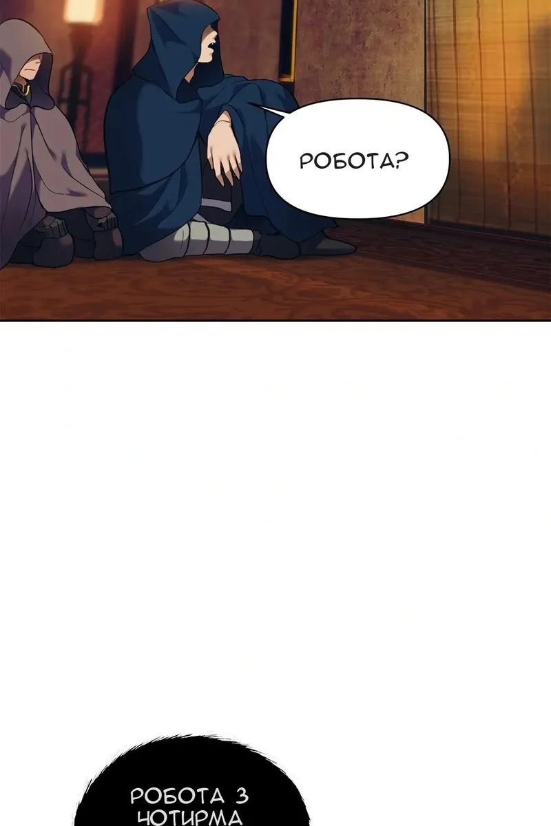 Сторінка 24