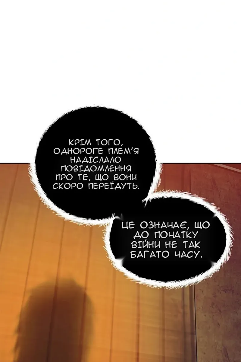 Сторінка 31