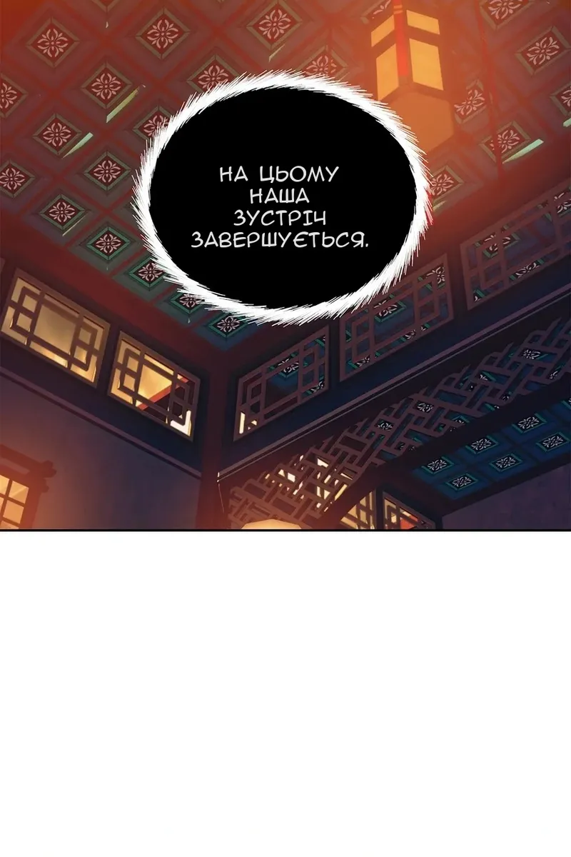 Сторінка 33