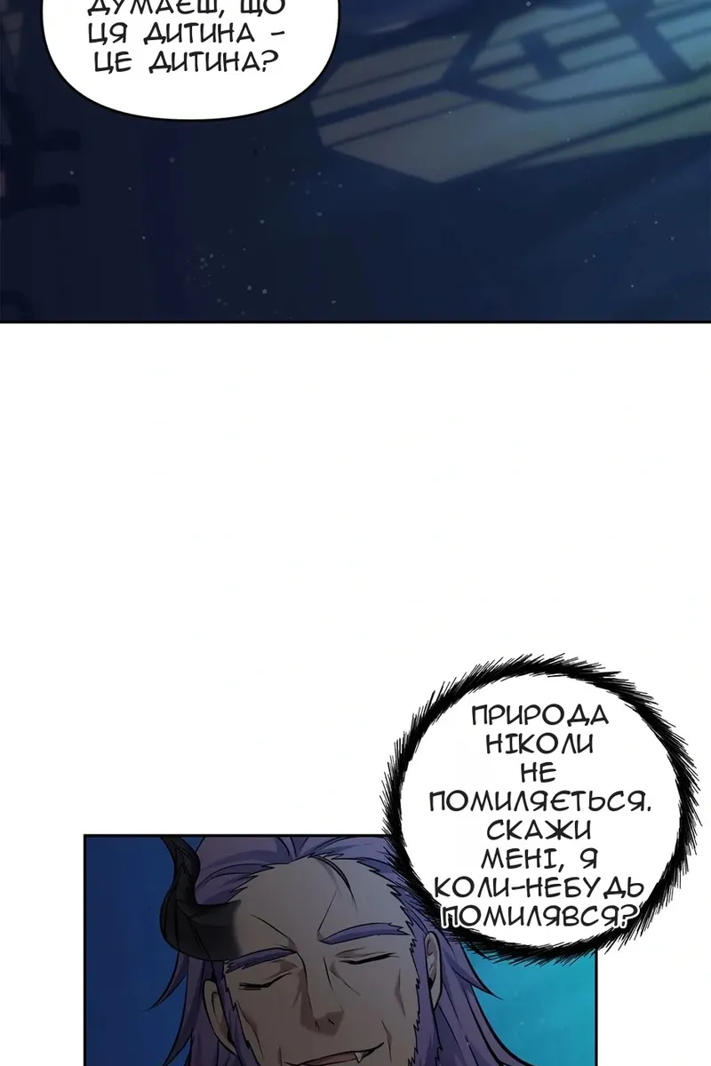 Сторінка 44