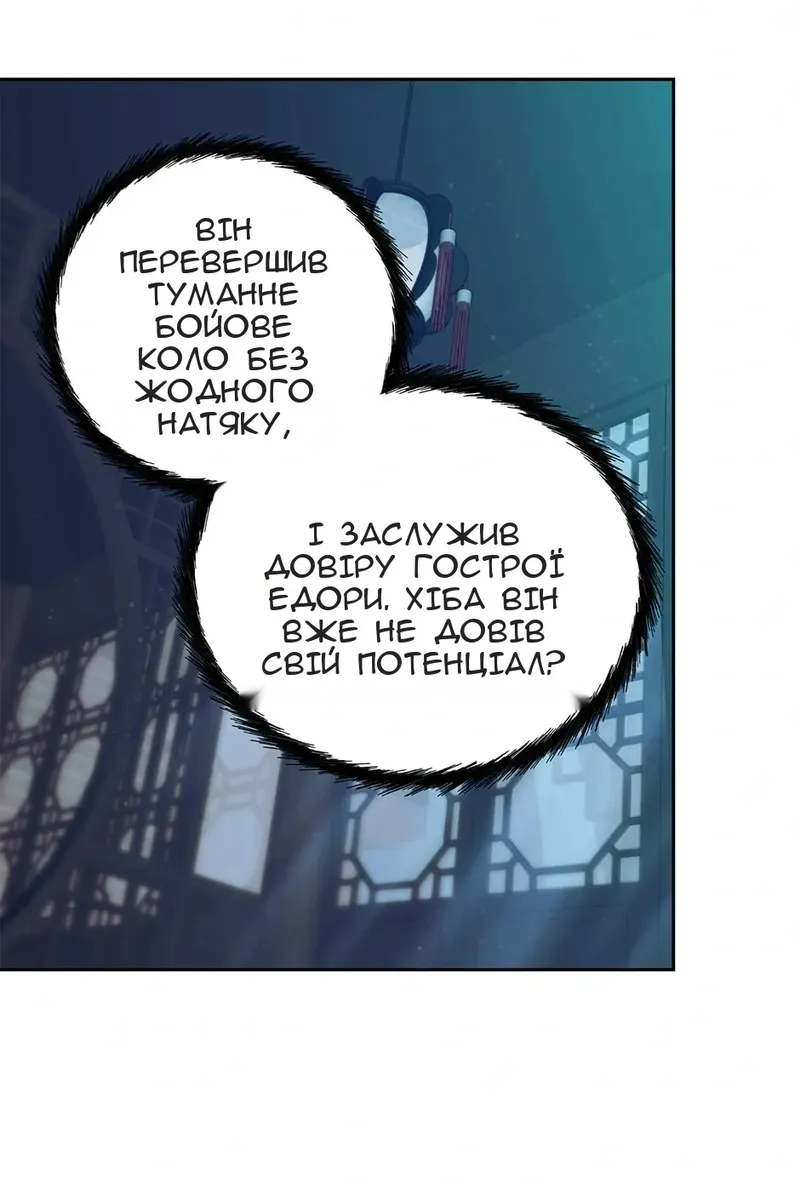 Сторінка 46