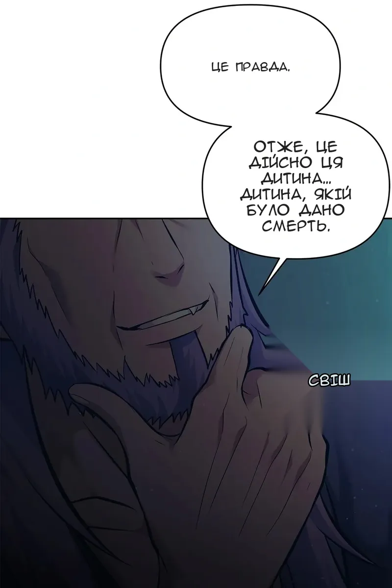 Сторінка 47