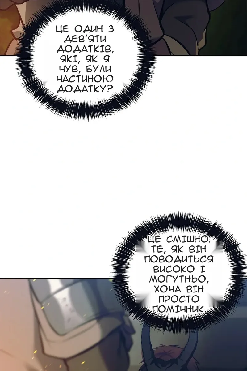 Сторінка 64