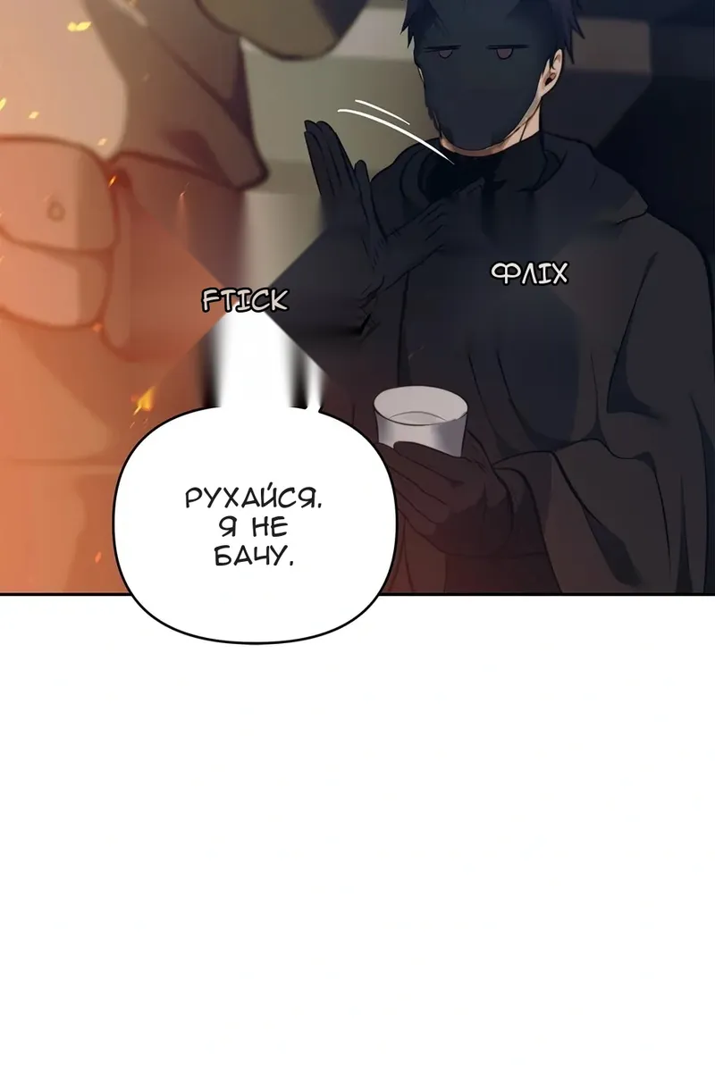 Сторінка 65