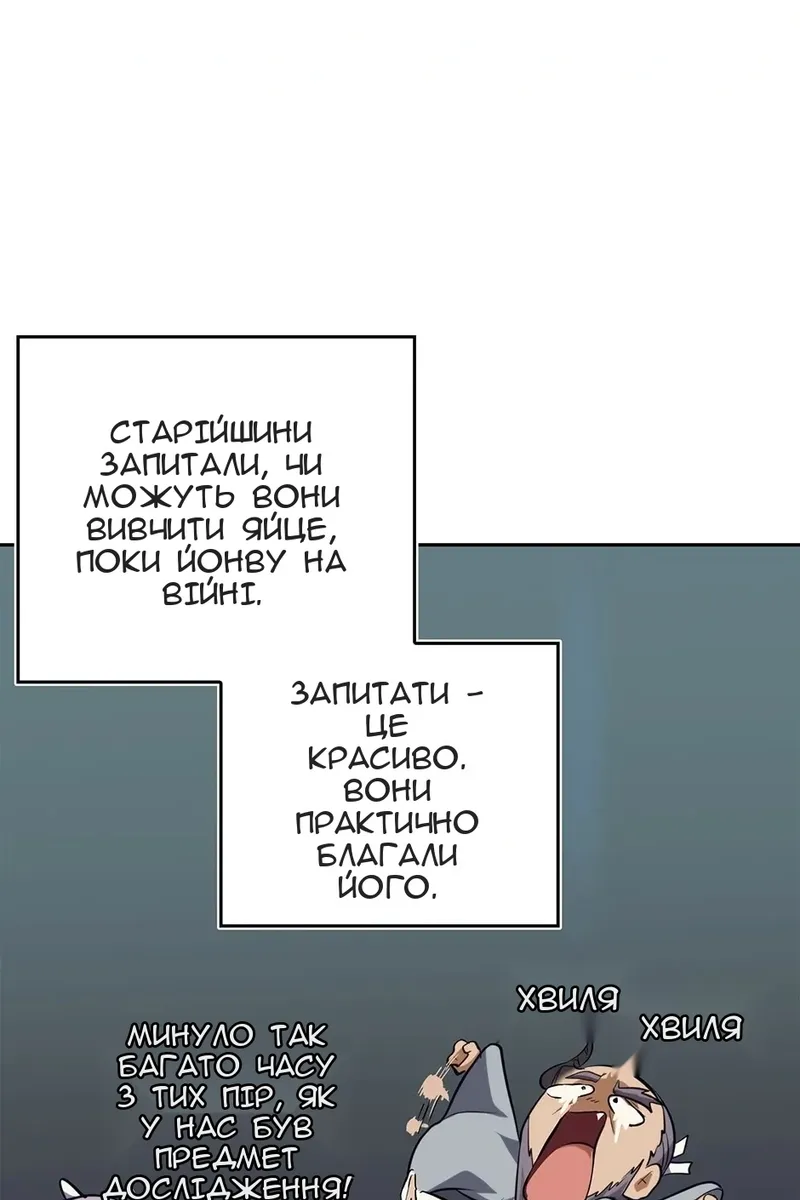 Сторінка 77