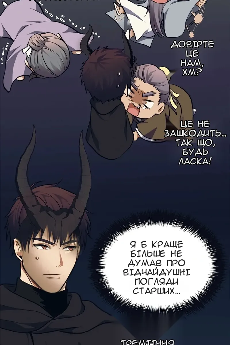 Сторінка 78