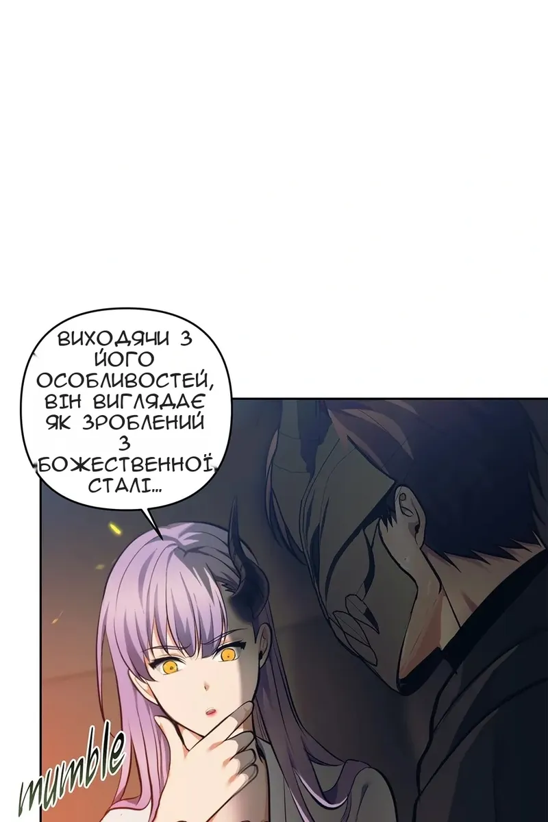 Сторінка 85