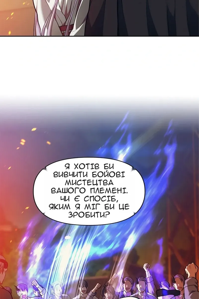 Сторінка 96