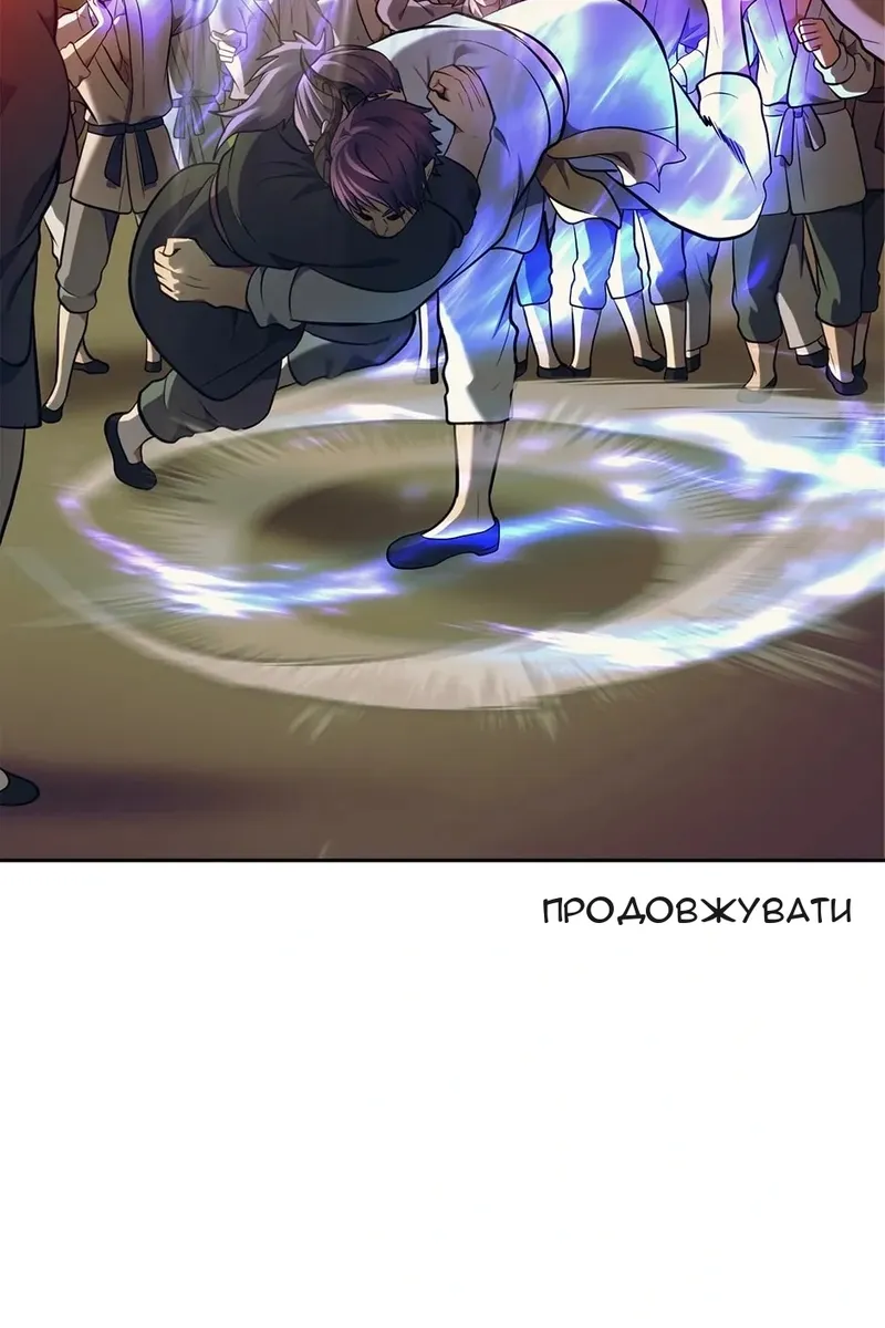 Сторінка 97
