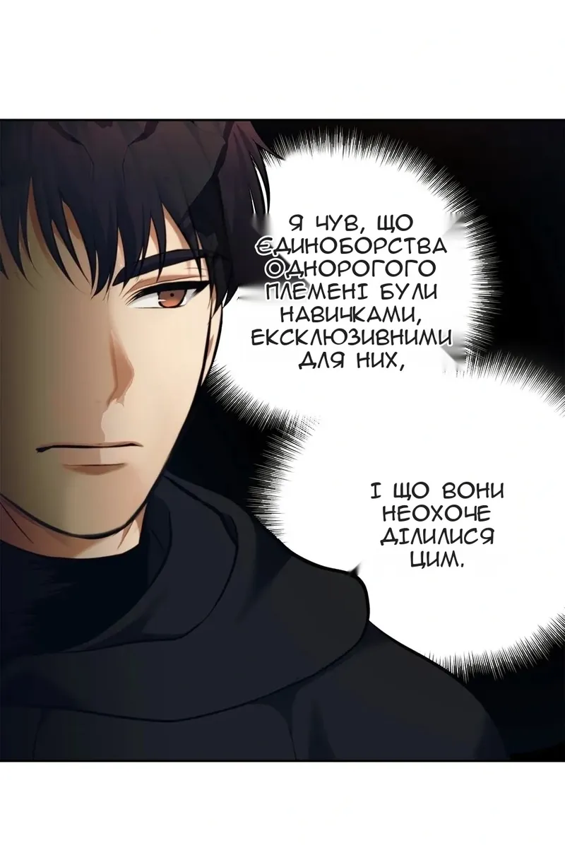 Сторінка 4