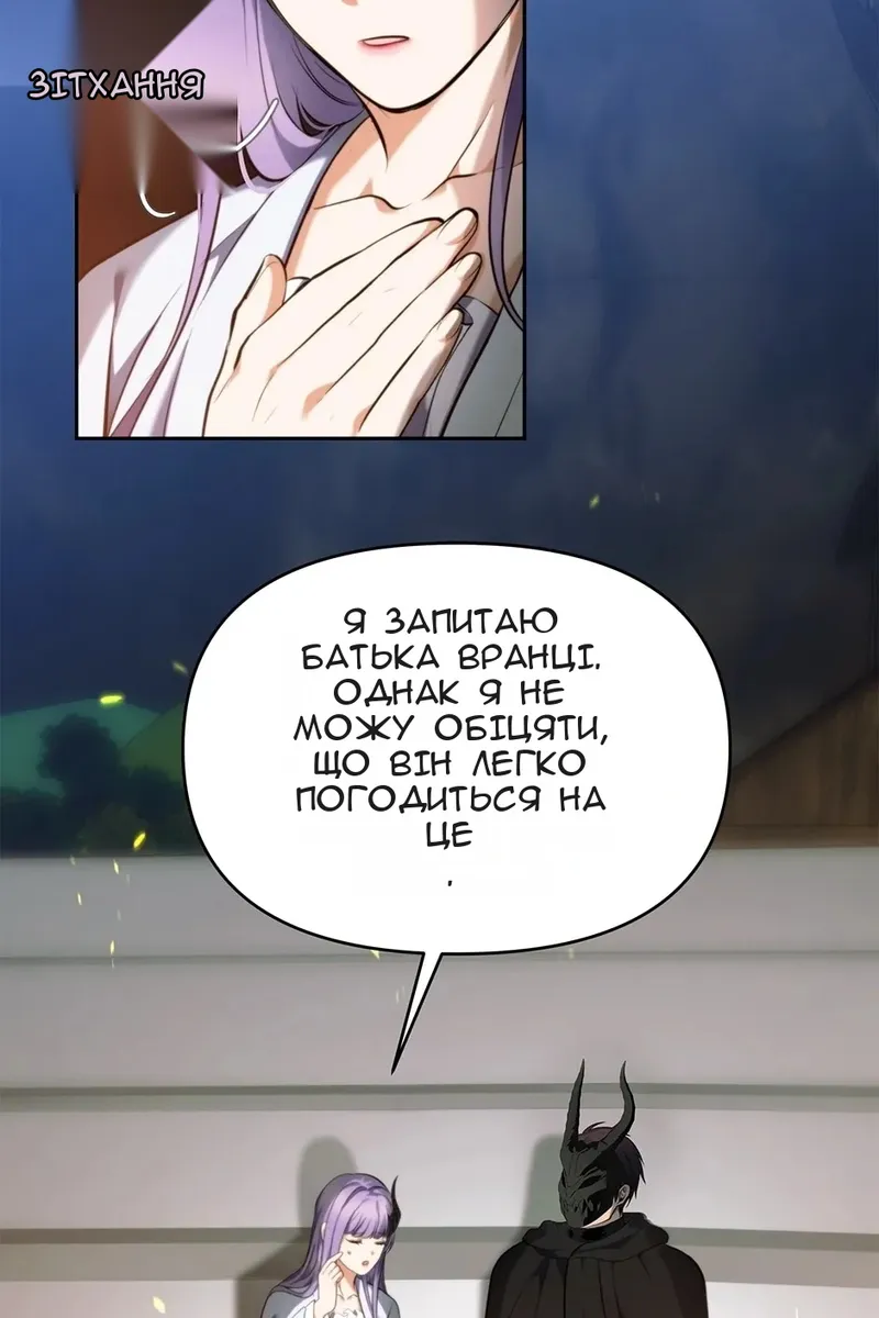 Сторінка 7