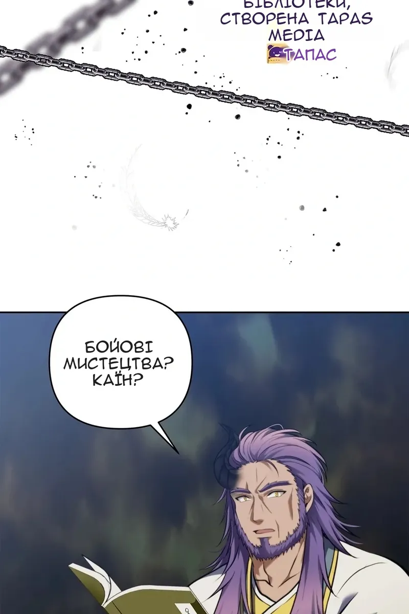 Сторінка 11