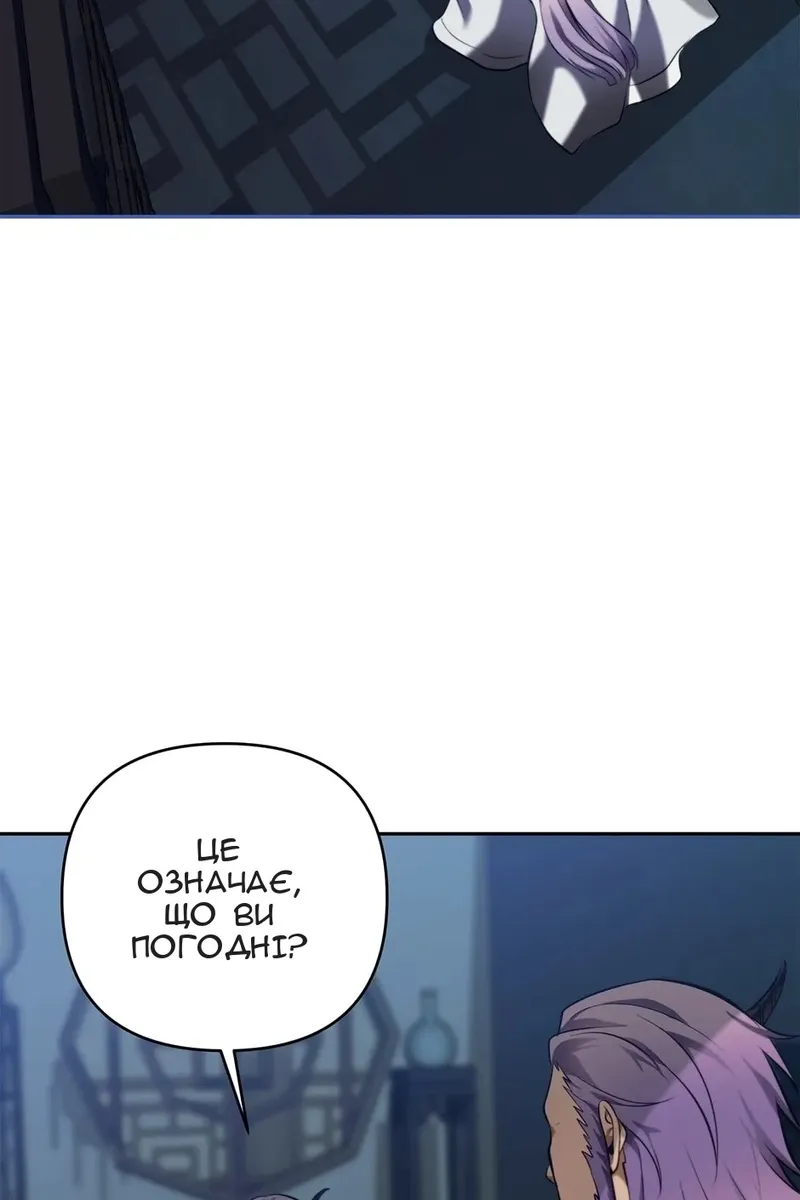 Сторінка 19