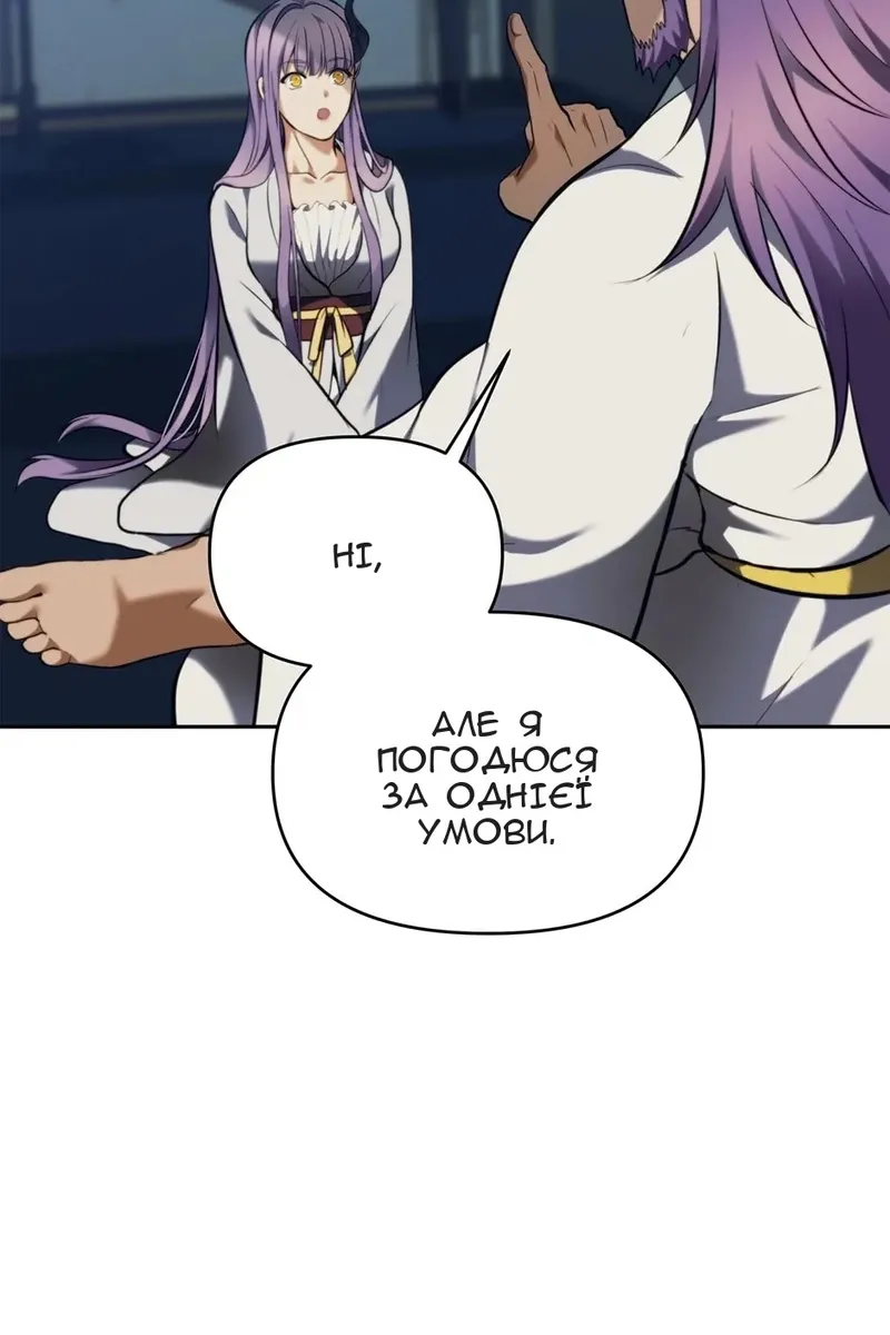 Сторінка 20