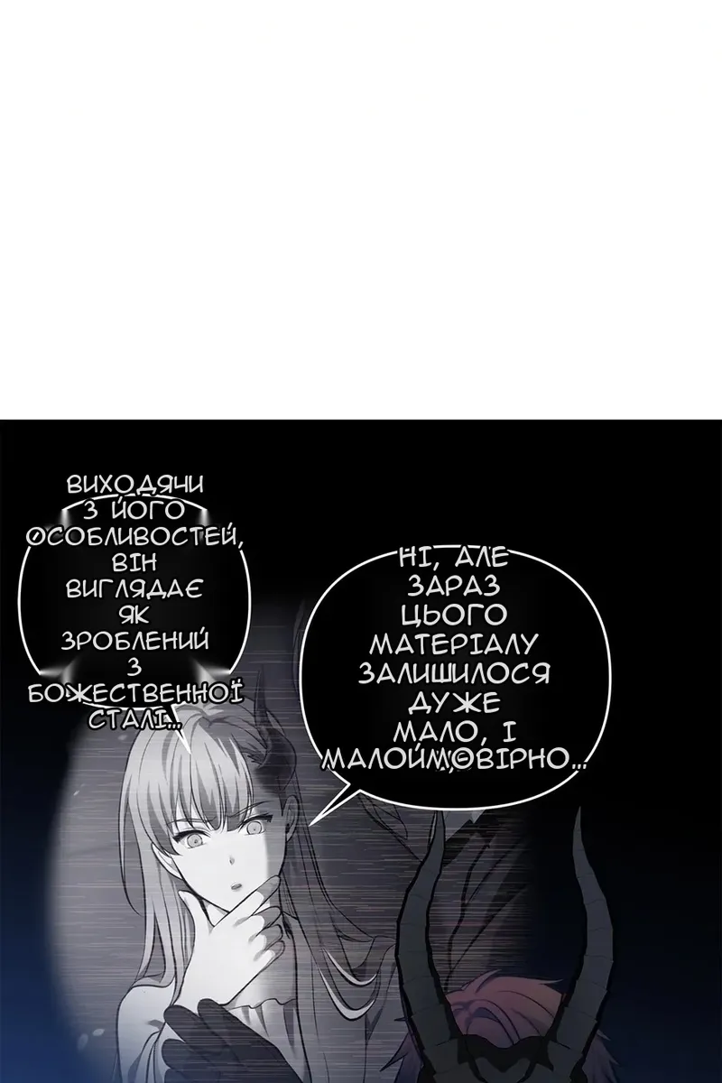 Сторінка 31