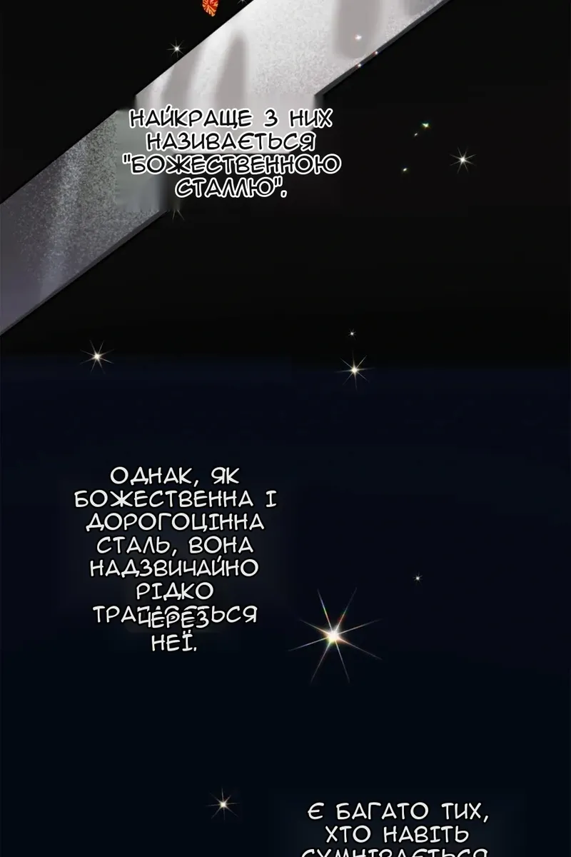 Сторінка 35