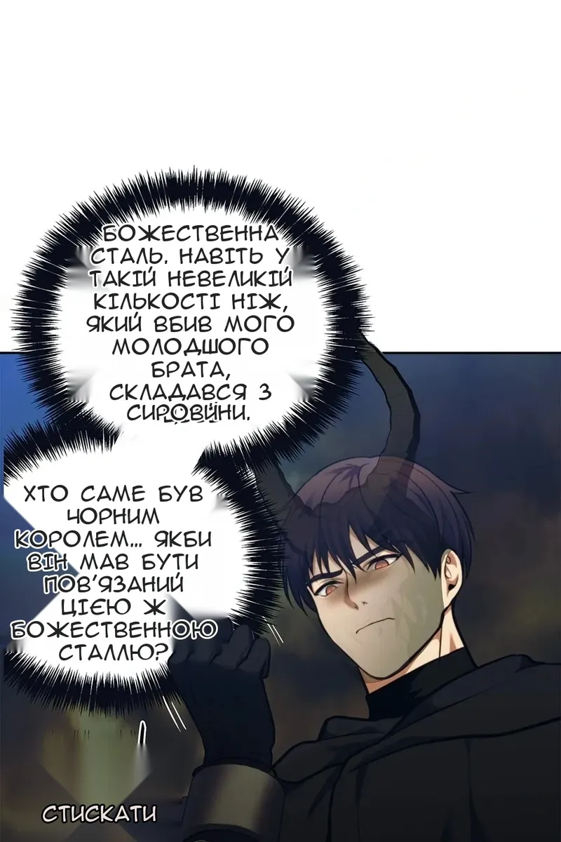 Сторінка 38