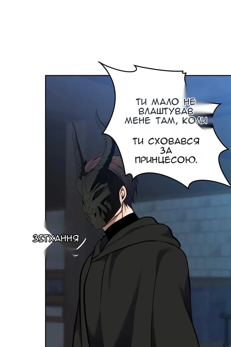 Сторінка 44